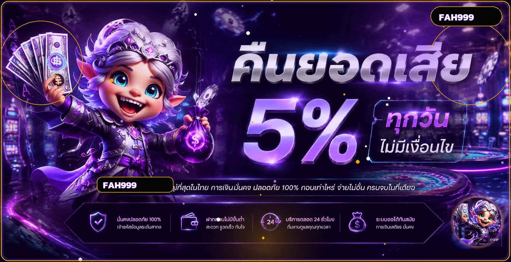 fah999 banner