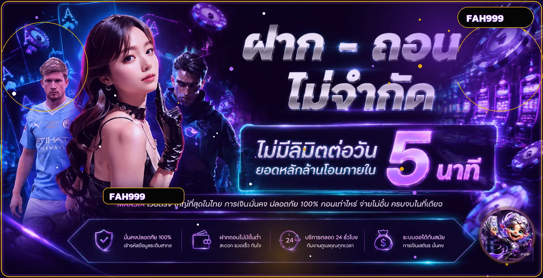 fah999 banner